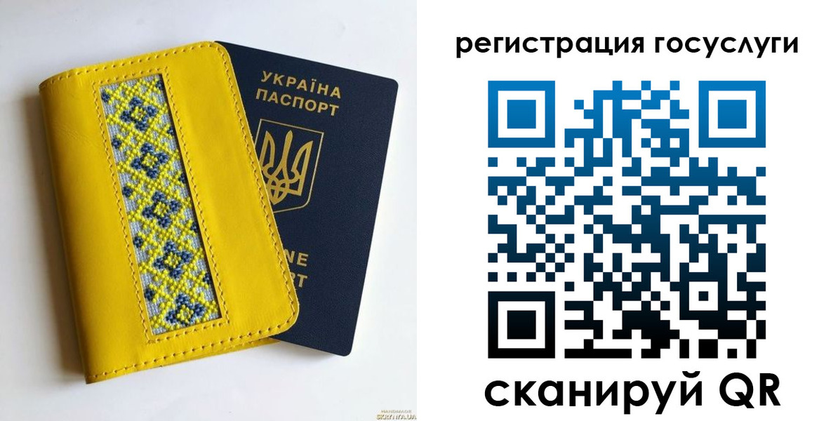 прописка гарантия в Новотроицке