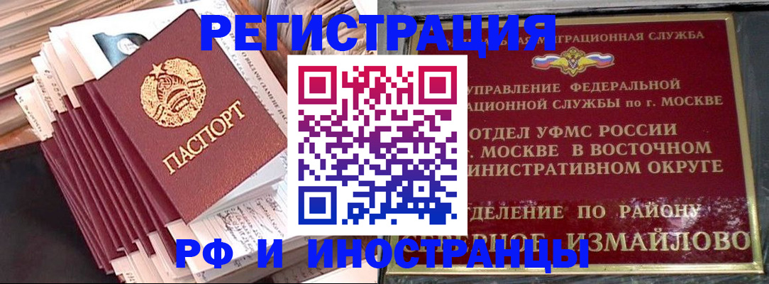 пропишу в квартире в Новотроицке